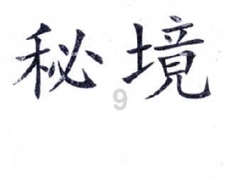 到底是选择重要还是努力重要?知识星球 - 分享与探索