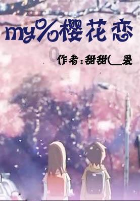 没有情感，不知道什么才是和女孩真诚的沟通相处，不知道怎么才能情投意合？游戏画面