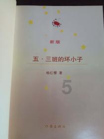 逃离幻想金字塔