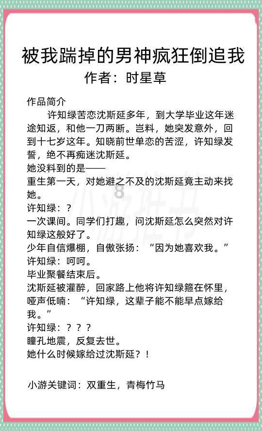 逗小猴开心系列177