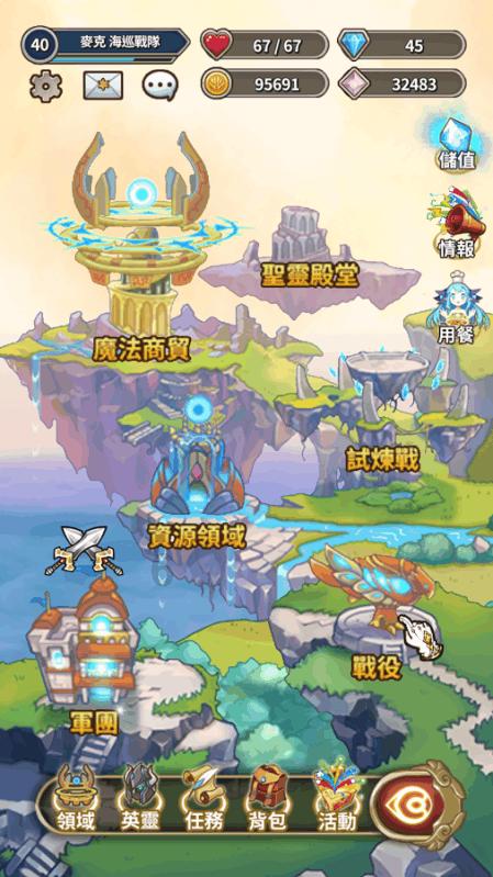 救援贪玩的大象