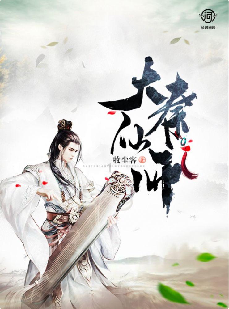 蓝点的冒险无敌版