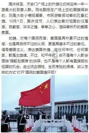 “童心向党 快乐成长”寒假托管班正式开班