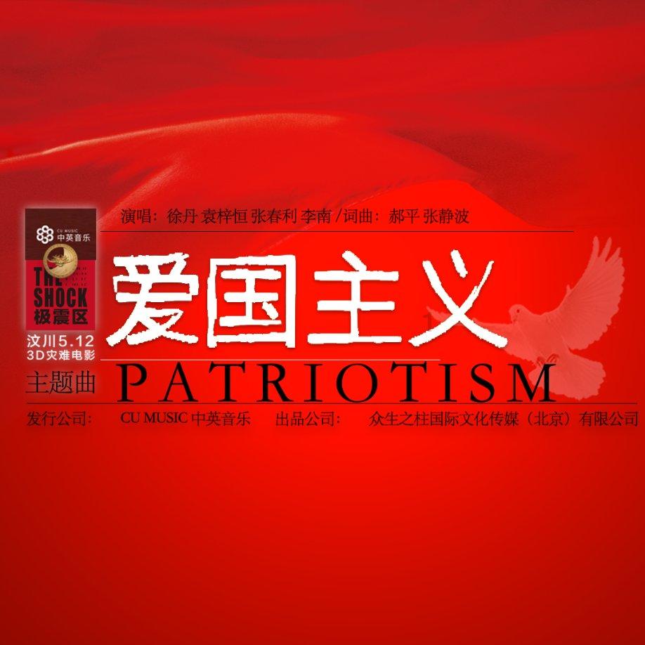 文件显示在另一程序打开无法删除游戏画面