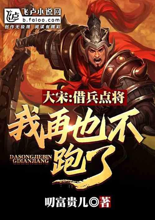 小魔仙舞蹈表演