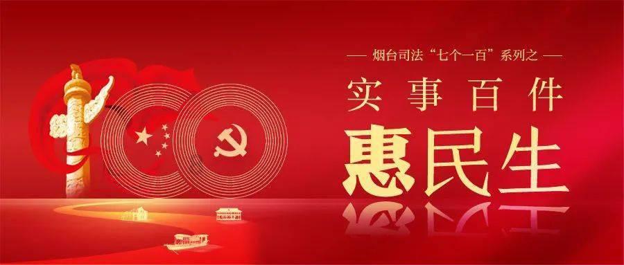 异次元战姬