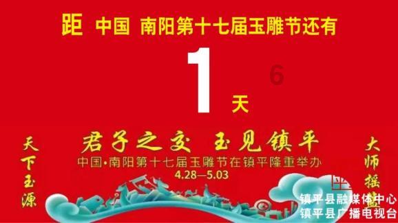关于持续推进生态保护和修复的建议