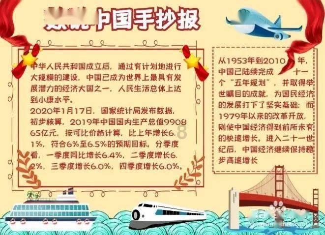 果冻分裂