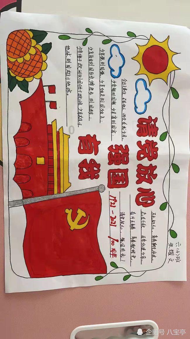 中世纪小镇找不同
