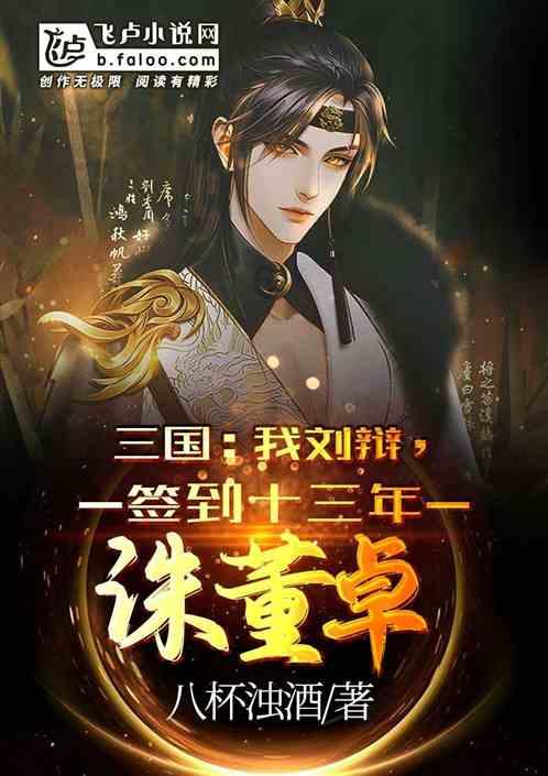 万词王