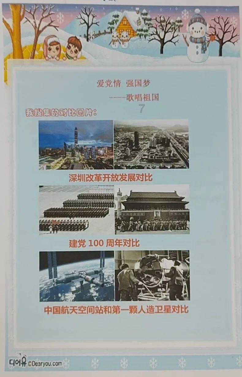 《萌探》迎来“鸡腿”夫妇,李沁自爆真实体重,杨紫一脸不可信