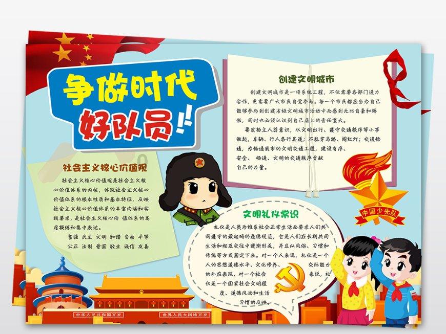 了解为什么有的人会莫名其妙的害怕痒?知识星球,开启专业学习之旅