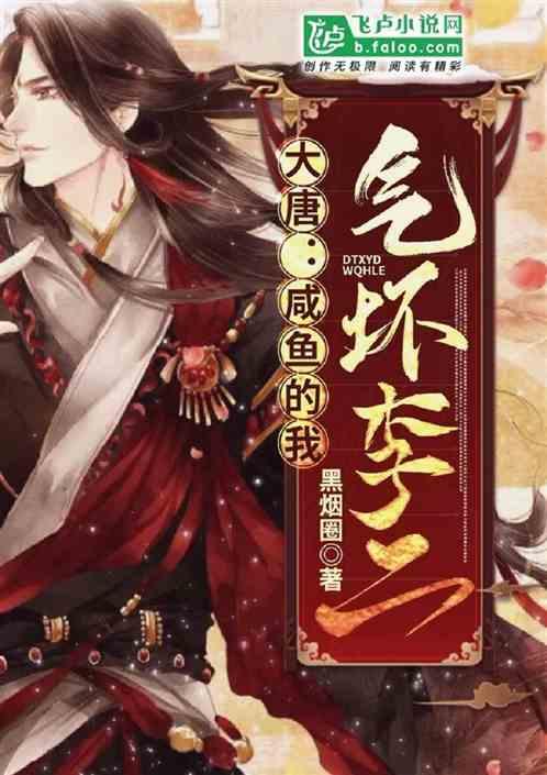 逃离马儿森林