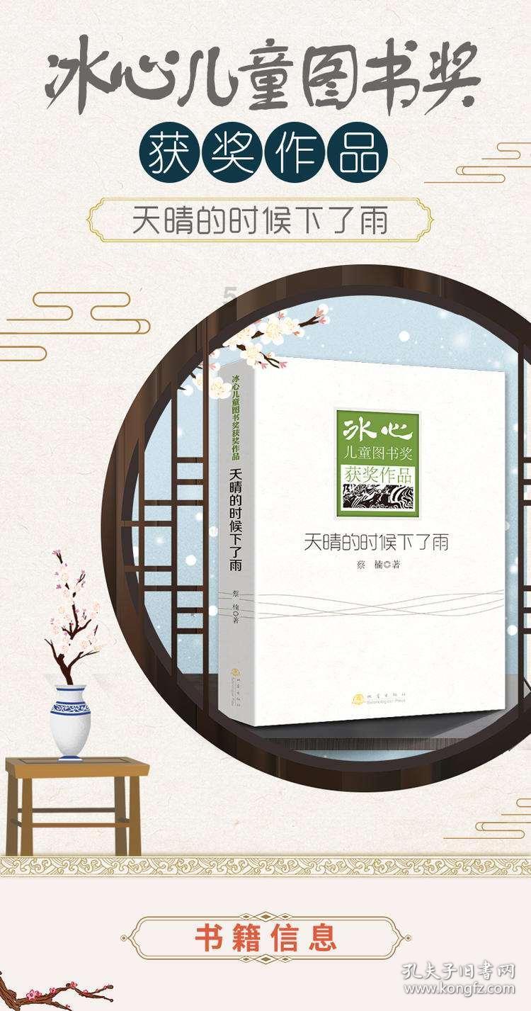 蓝狐视频