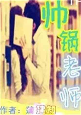 航海王
